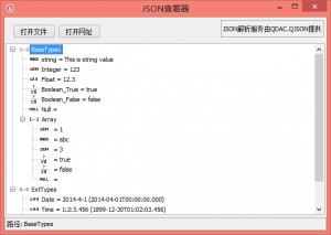 QQ截图20140825084430