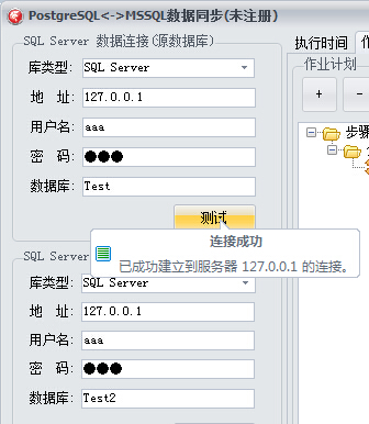 QQ截图20160106094640